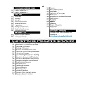 Load image into Gallery viewer, ESE General (BS-14) PPSC Guide