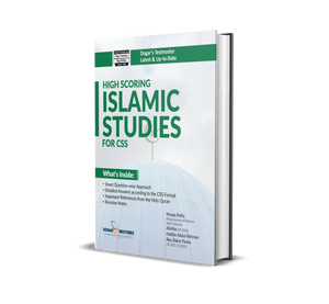 FPSC CSS Islamic Studies Guide 