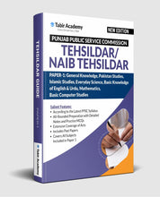 Load image into Gallery viewer, High Scoring Guide Tehsildar / Naib Tehsildar for Paper 1
