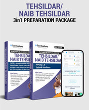 Load image into Gallery viewer, High Scoring Package (Guides + Online Module) for Tehsildar / Naib Tehsildar - dogarbooks