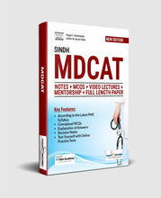 Load image into Gallery viewer, MDCAT Preparation Package for Sindh