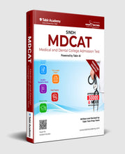 Load image into Gallery viewer, MDCAT Preparation Package for Sindh