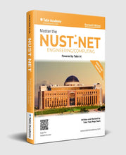 Load image into Gallery viewer, NUST NET Engineering (Computer Science) - dogarbooks