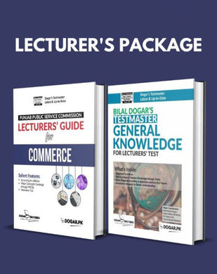 PPSC Lecturer's Commerce & General Knowledge Package - dogarbooks
