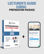 Load image into Gallery viewer, PPSC Lecturer's URDU Guide - dogarbooks