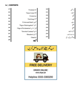 Load image into Gallery viewer, High Scoring Package (Guides + Online Module) for Tehsildar / Naib Tehsildar