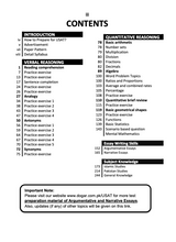 Load image into Gallery viewer, USAT Arts & Humanities Group Guide