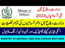 Load and play video in Gallery viewer, Assistant Director & Sub-Inspector (MOD) Guide for MCQs Paper