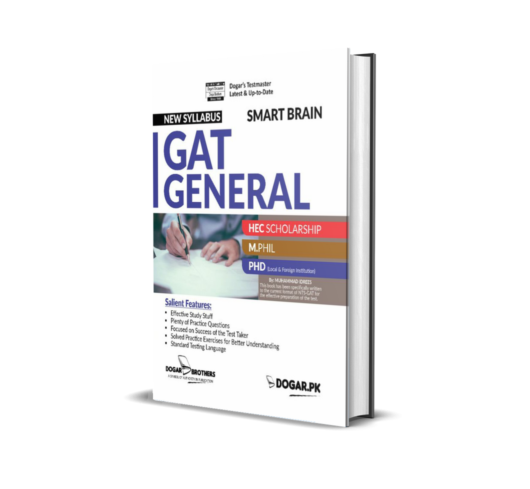 GAT General Test Smart Brain by Dogar Brothers - dogarbooks