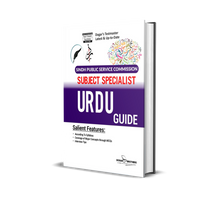 Load image into Gallery viewer, SPSC Subject Specialist Urdu Guide