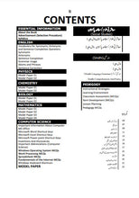 Load image into Gallery viewer, SPSC Secondary School Teacher (SST Science BS-16) Guide Book