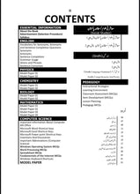 Load image into Gallery viewer, SPSC Secondary School Teacher General & Science BS-16 Guides Package