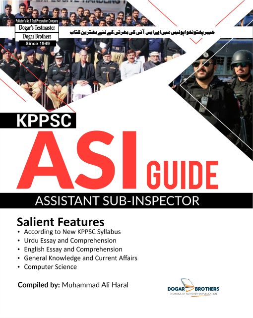 ASI (Assistant Sub-Inspector) KPPSC