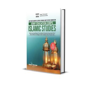 Army Education Corps Islamic Studies Guide