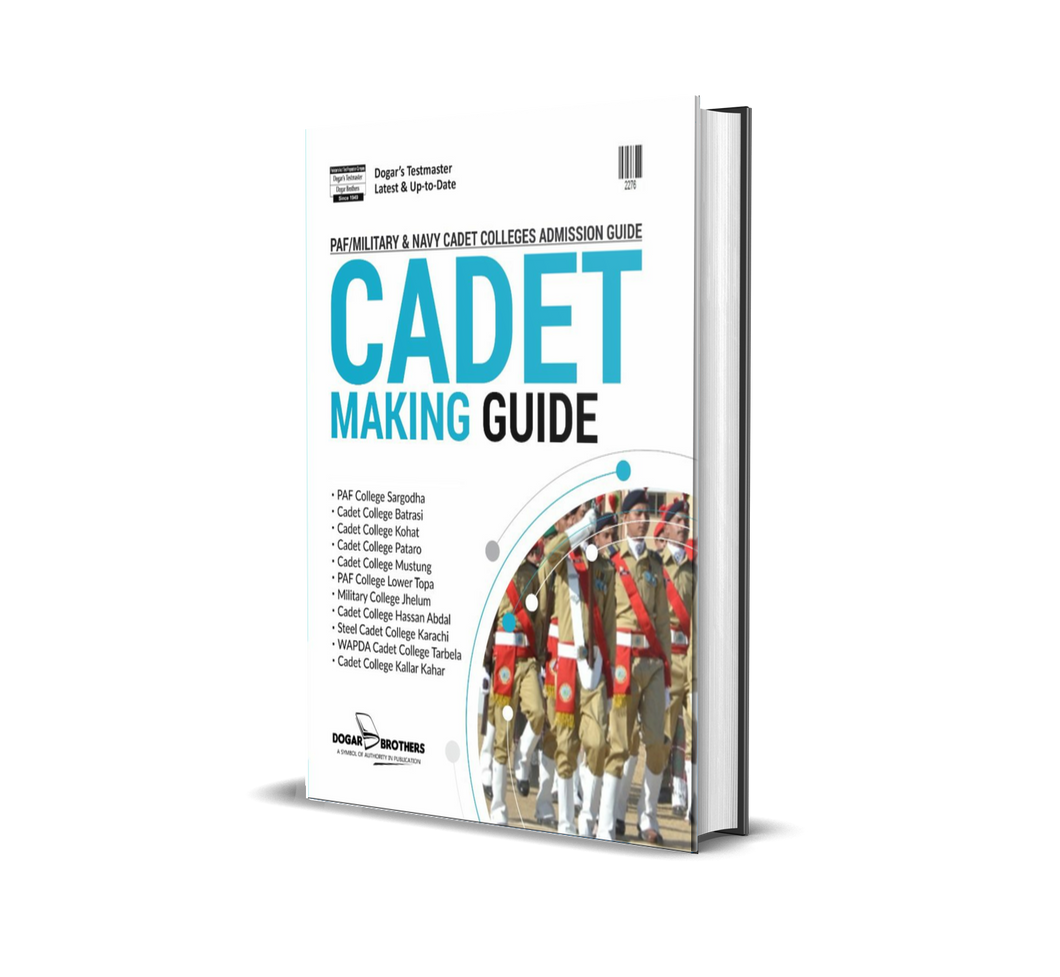 Cadet Guide by Dogar Brothers (For Class 8th) - dogarbooks