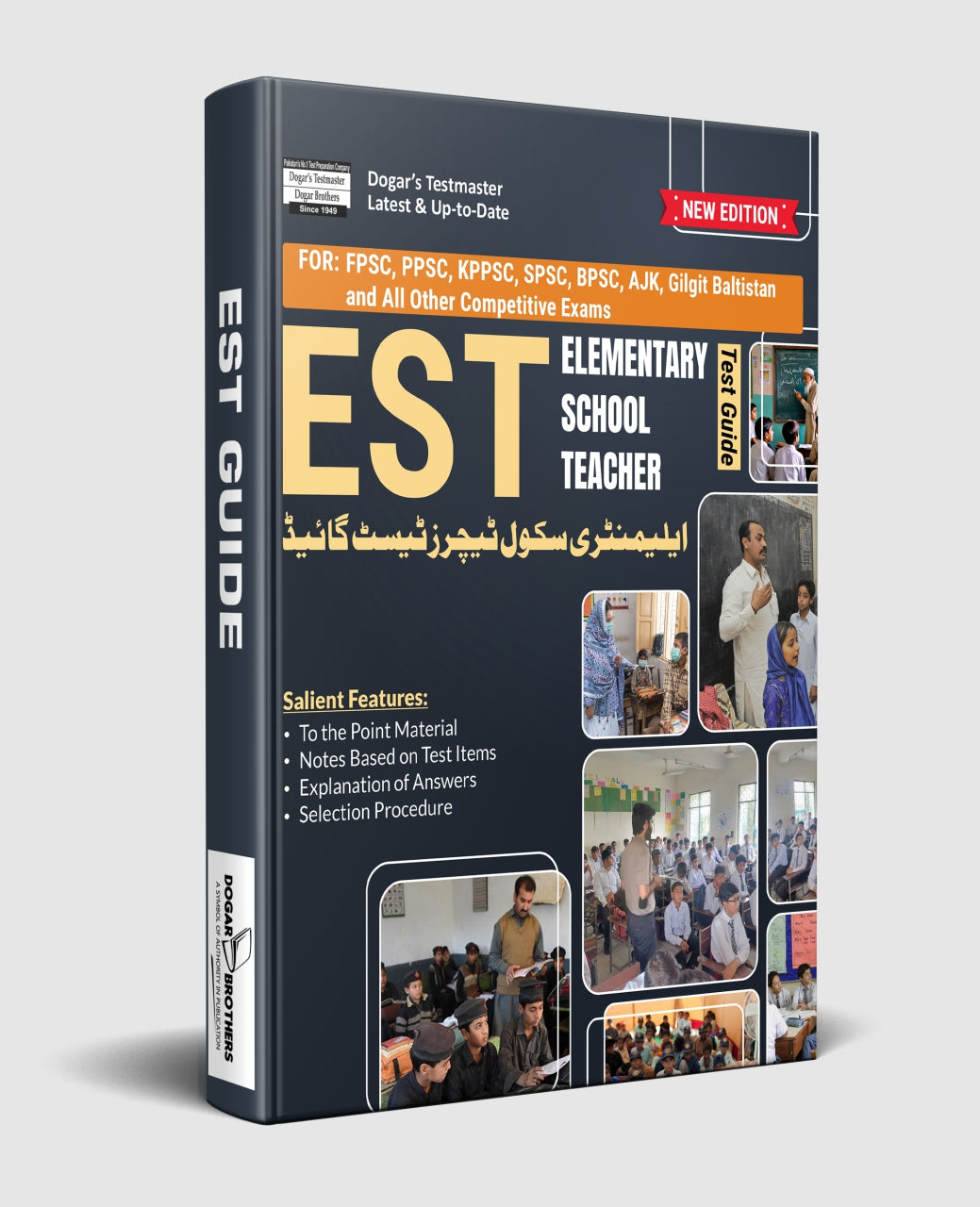 Elementary School Teachers Guide