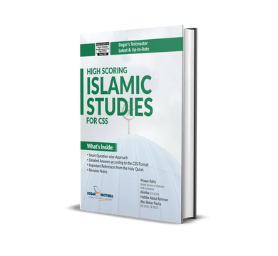 FPSC CSS Islamic Studies Guide 