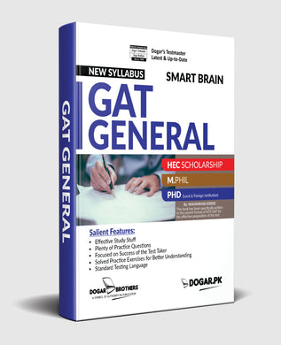 GAT Books for Entry Test Preparation - Dogar Books