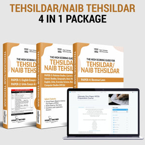 High Scoring Package (Guides + Online Module) for Tehsildar / Naib Tehsildar - dogarbooks