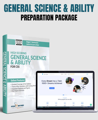 High Scoring CSS General Science & Ability Guide Package