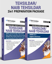 Load image into Gallery viewer, High Scoring Guides Package for Tehsildar / Naib Tehsildar - dogarbooks
