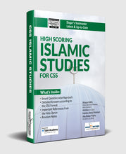 Load image into Gallery viewer, FPSC CSS Islamic Studies Guide by Dogar Brothers
