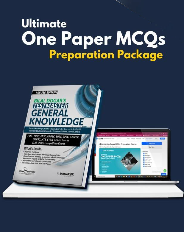 One Paper MCQ Package - dogarbooks