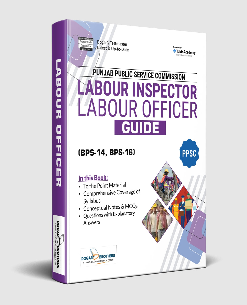 PPSC Labour Inspector & Labour Officer Guide