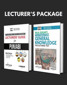 PPSC Lecturer's Punjabi & General Knowledge Package - dogarbooks