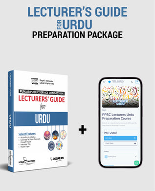 PPSC Lecturer's URDU Guide - dogarbooks