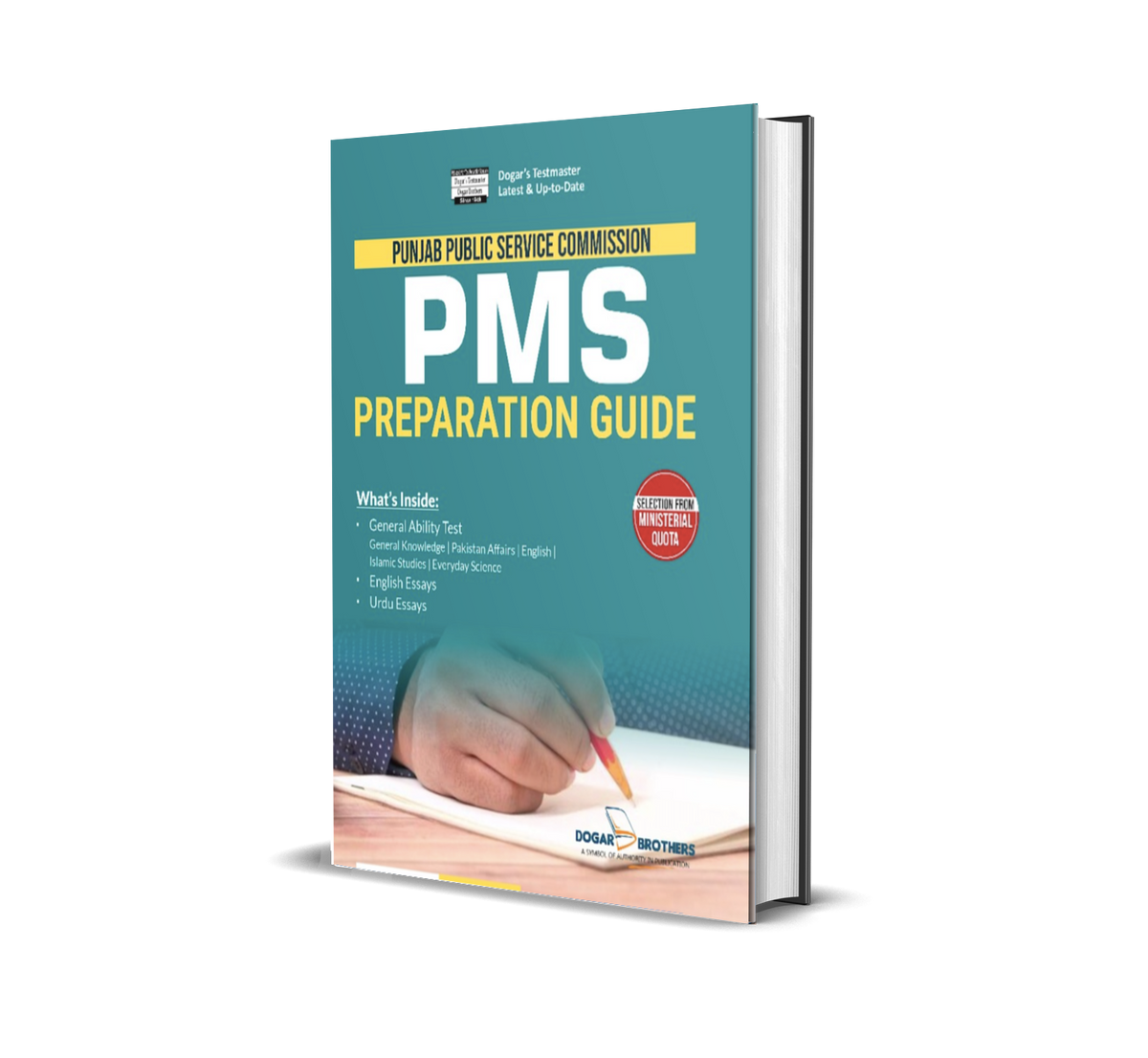 PPSC PMS Preparation Guide