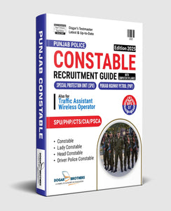 Punjab Police Constable Recruitment Guide (BPS-07)