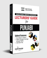SPSC Lecturer's Guide for Punjabi
