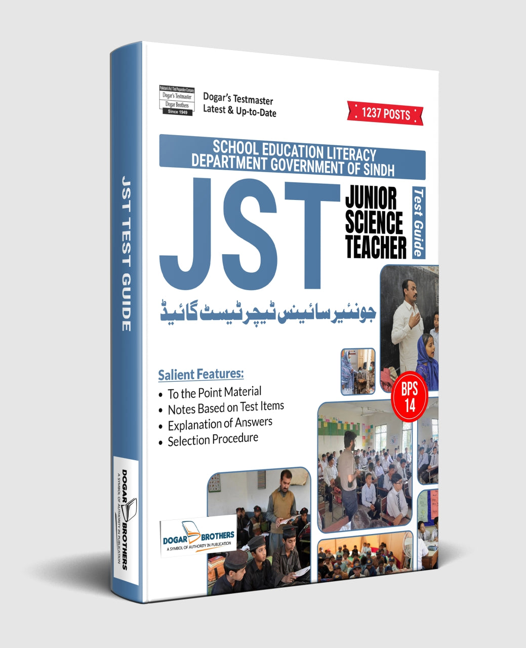 Sindh Junior Science Teacher (JST) Guide