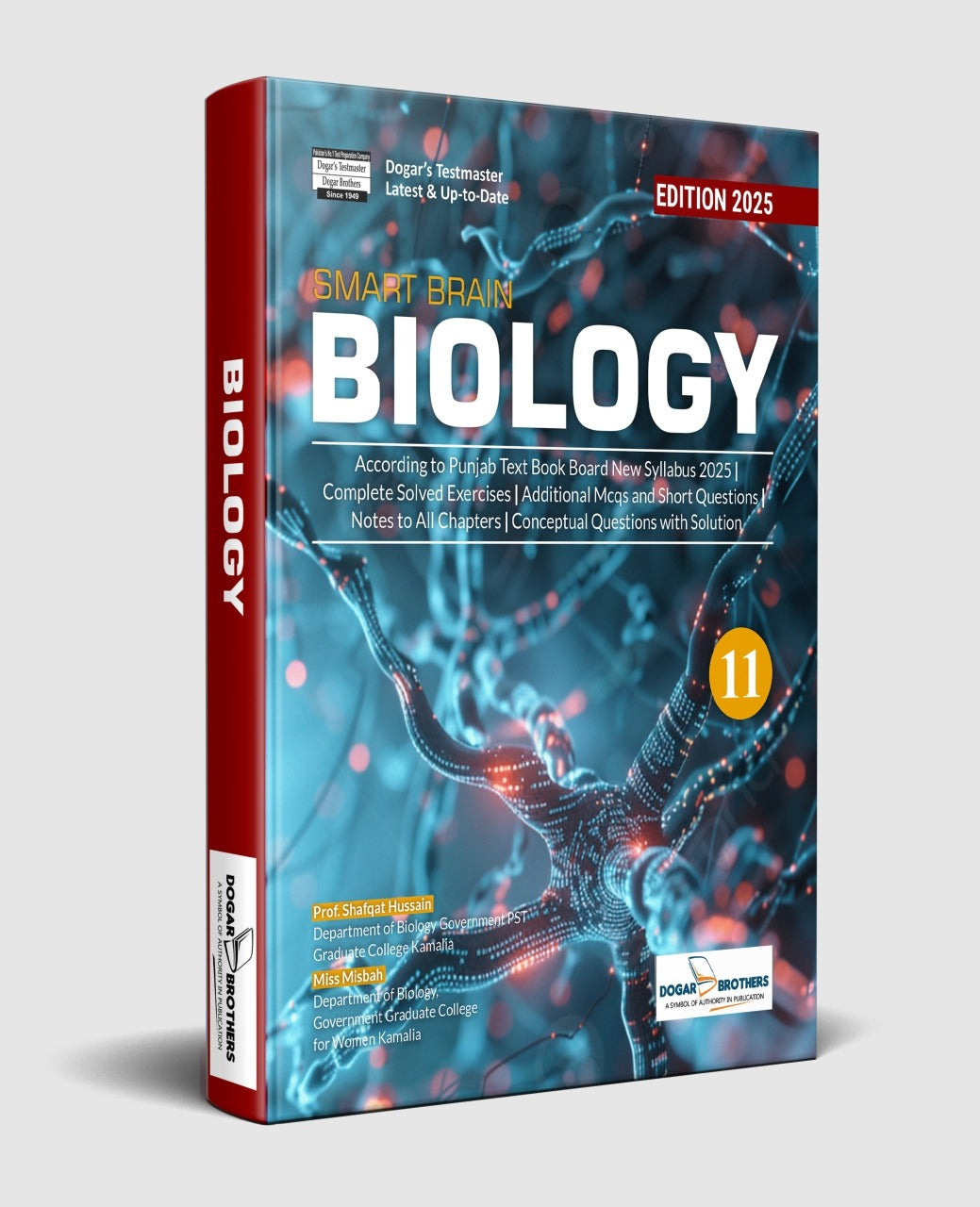 Smart Brain Biology Guide - Class 11