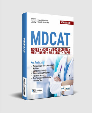 Smart Brain National MDCAT 2024 - dogarbooks