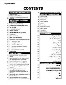 High Scoring Package (Guides + Online Module) for Tehsildar / Naib Tehsildar