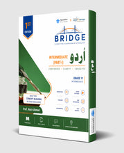 Load image into Gallery viewer, Grade 11 Urdu Guide
