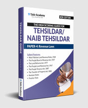Load image into Gallery viewer, High Scoring Guide Tehsildar / Naib Tehsildar for Paper-4
