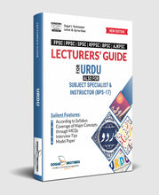 Load image into Gallery viewer, FPSC Lecturer's Guide for Urdu
