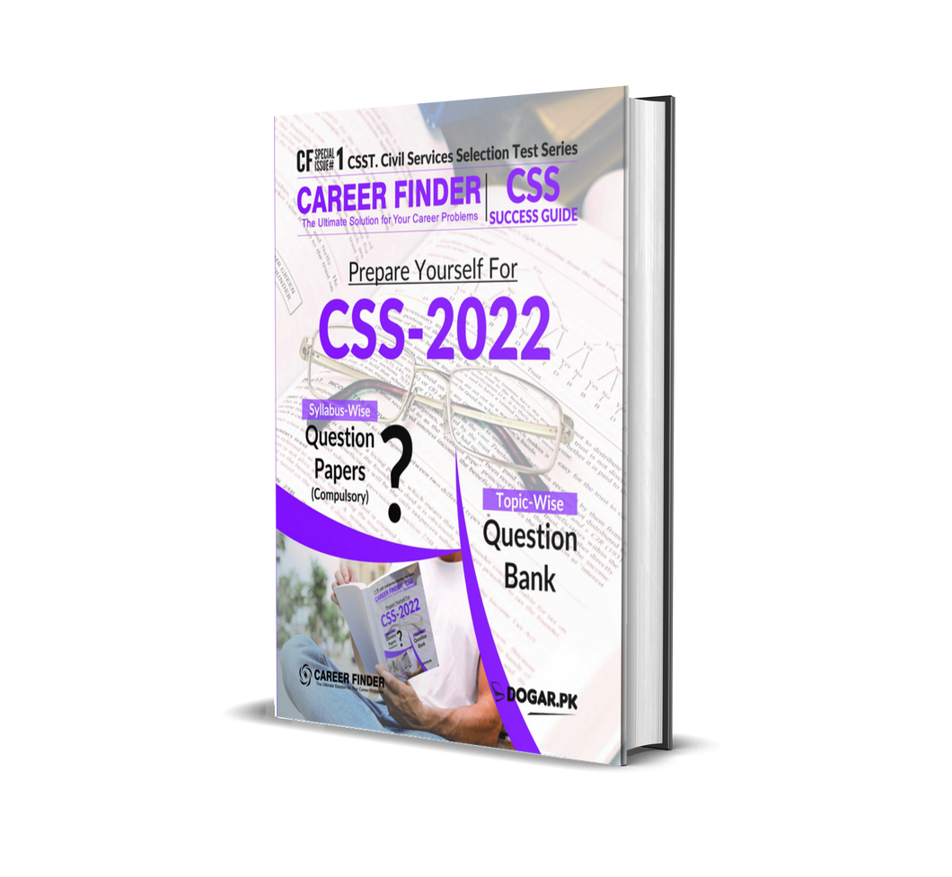 CSS SUCCESS Guide (Prepare Yourself For CSS-2022) - dogarbooks