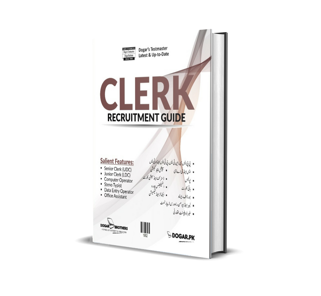 Clerk Recruitment Guide by Dogar Brothers