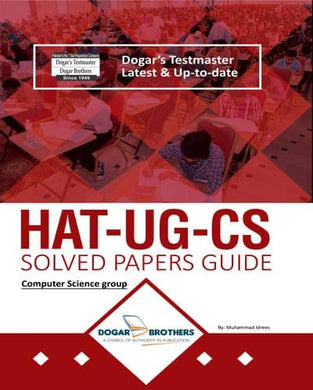HAT-UG-CS For Computer Science Group - dogarbooks