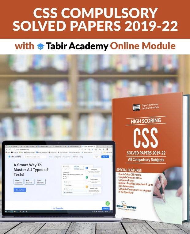 High Scoring CSS Compulsory Solved Papers Guide Package