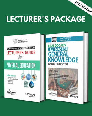 PPSC Lecturer's Physical Education & General Knowledge Package - dogarbooks