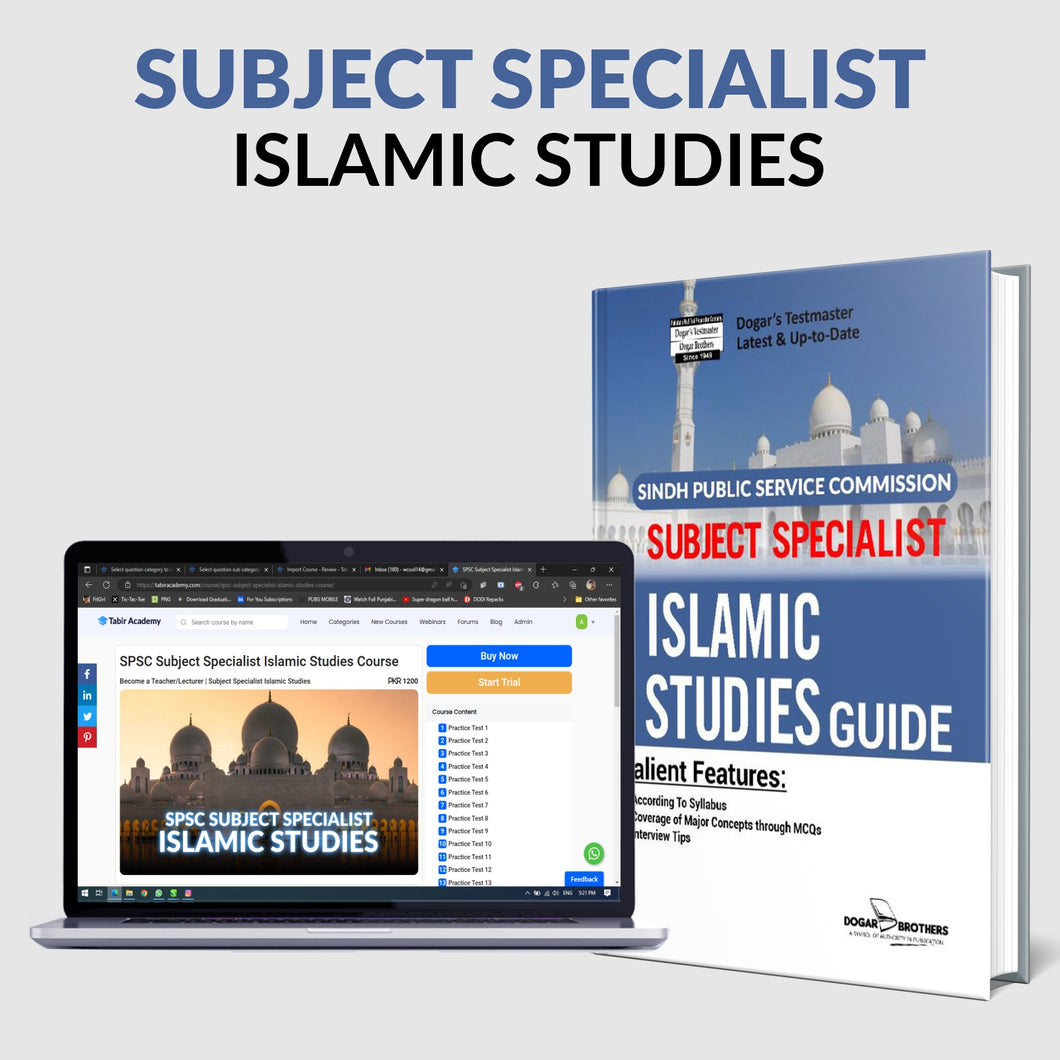SPSC Subject Specialist Islamic Studies Guide Package