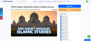 SPSC Subject Specialist Islamic Studies Guide Package