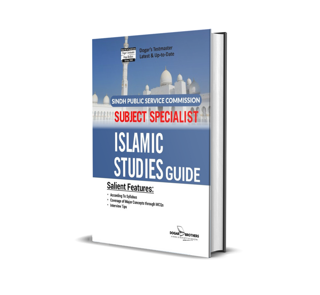 SPSC Subject Specialist Islamic Studies Guide