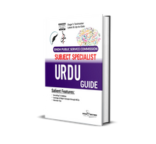 Load image into Gallery viewer, SPSC Subject Specialist Urdu Guide

