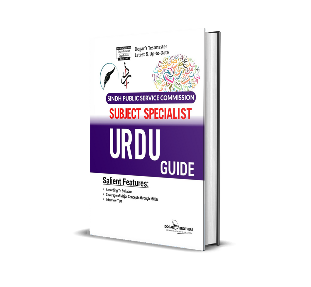 SPSC Subject Specialist Urdu Guide